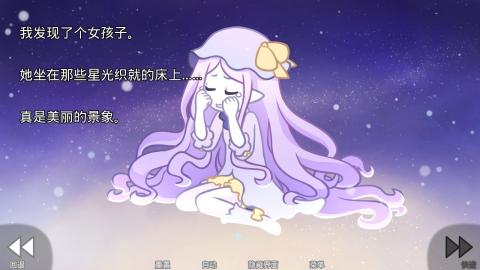 她的眼泪是我曾经的光芒中文版