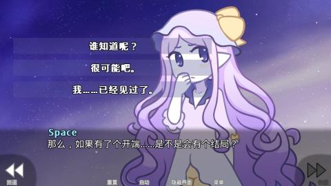 她的眼泪是我曾经的光芒中文版