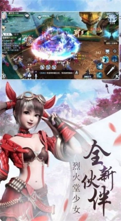 玄罗大帝官方版图1