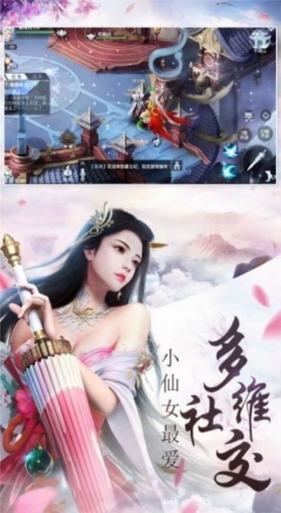 玄罗大帝官方版图3