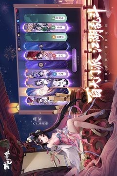 武林闲侠官网版