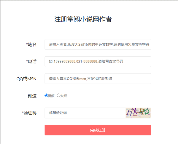 ireader阅读器