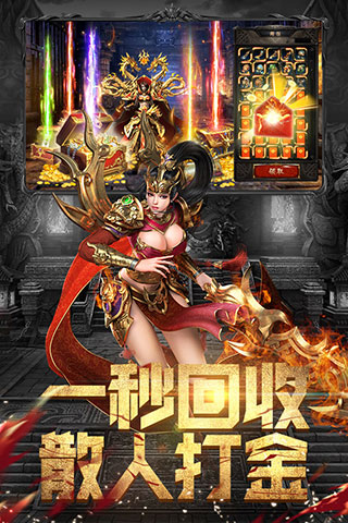 斗魔骑士手游截图4