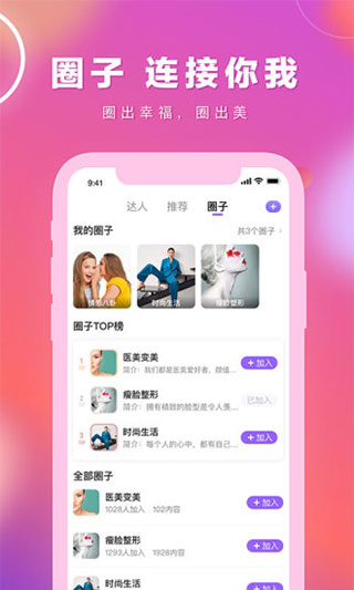 容猫医生版app手机版图2