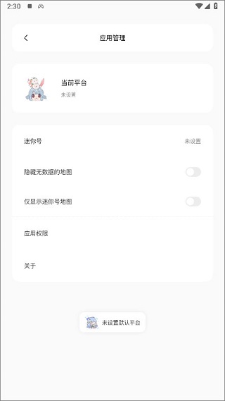 迷你世界迷你兔子截图1