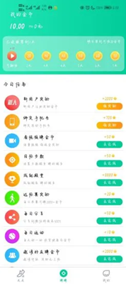 爱动宝手机版截图3