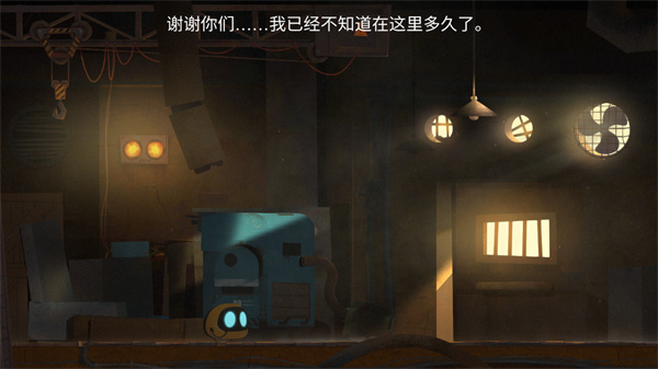 艾彼安卓版图1