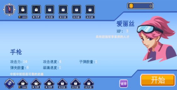 生化地下城图1