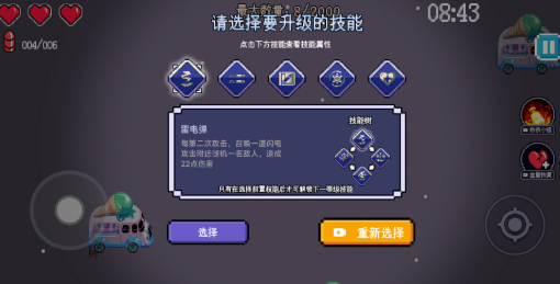 生化地下城图2