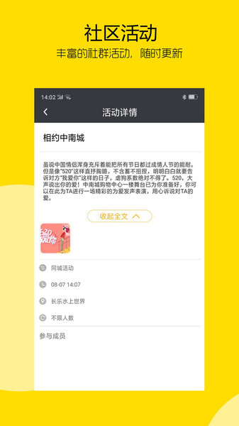 邻多多app图2