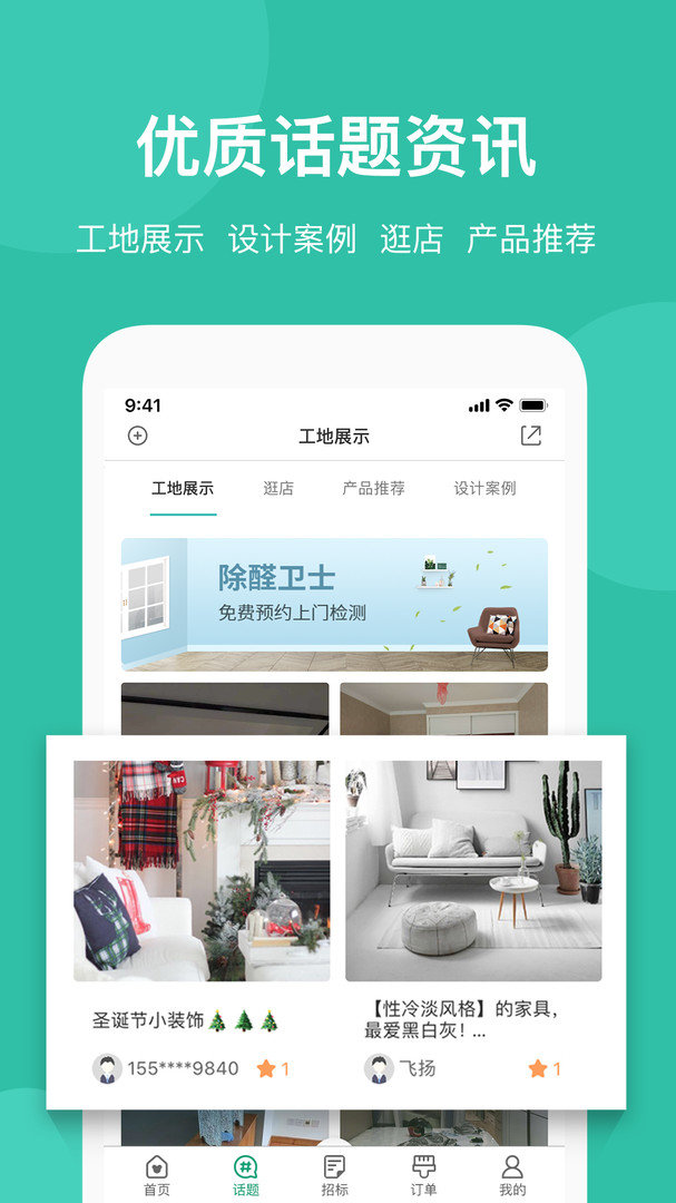 考拉小匠图2