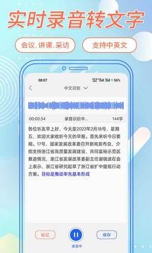 语燕转文字官网版图2