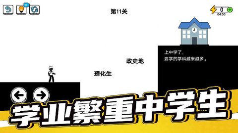了不起的超人老爸图1
