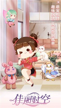 佳丽时空图1