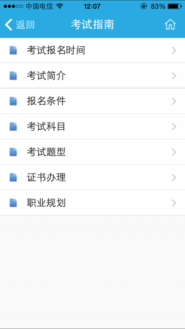 启业者app