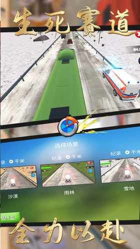 像素赛车战场图1
