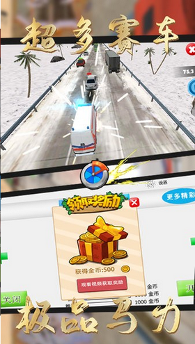像素赛车战场图2