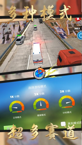 像素赛车战场图3