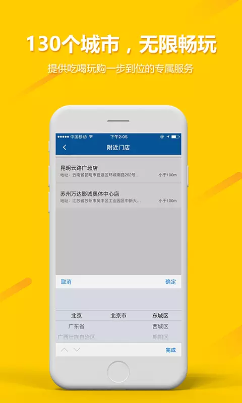 王牌玩家图4