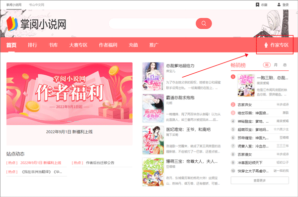 ireader阅读器
