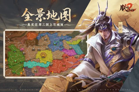 截图4
