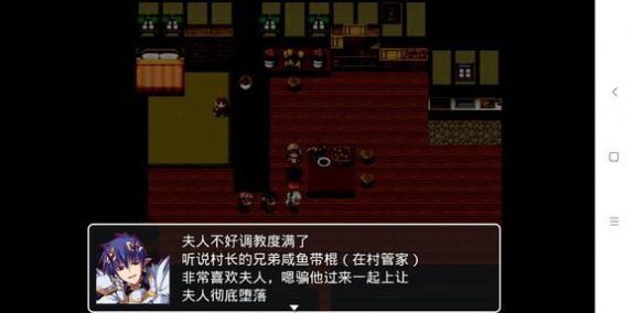 四季女神最新版图3