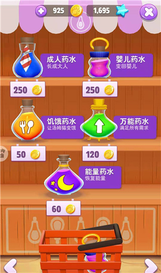 我的汤姆猫无广告