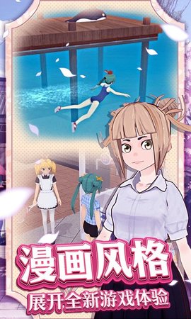 夏日冲浪之星游戏安卓版