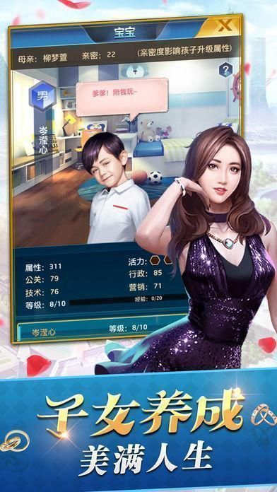 乐园生活0.5无心版图3