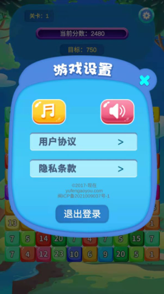 24点大比斗截图1