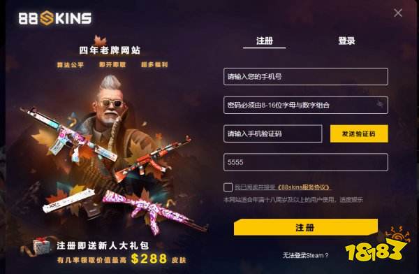 CSGO开箱网站推荐什么好 csgo推荐十个公认好用的开箱网站