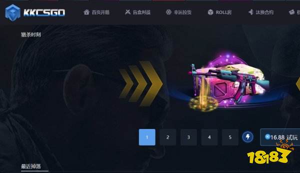 CSGO开箱网站推荐什么好 csgo推荐十个公认好用的开箱网站