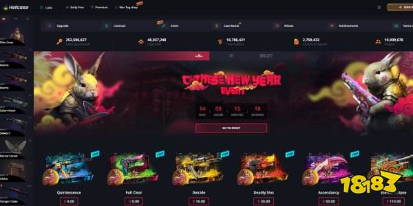 CSGO开箱网站推荐什么好 csgo推荐十个公认好用的开箱网站