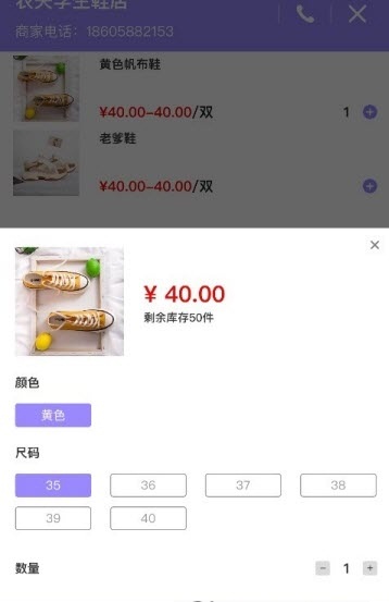 迪尔小镇app手机版