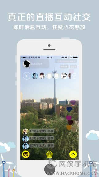 修图软件安卓版APP