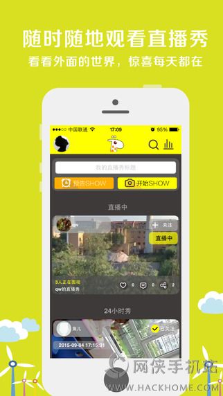 修图软件安卓版APP