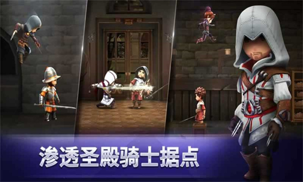 刺客信条燎原手游体验服