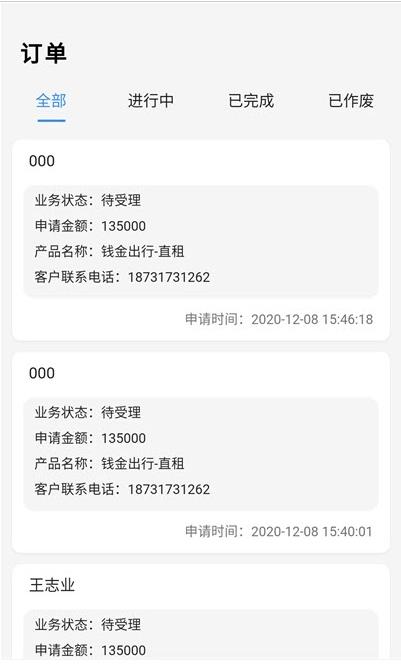 钱金出行app手机版