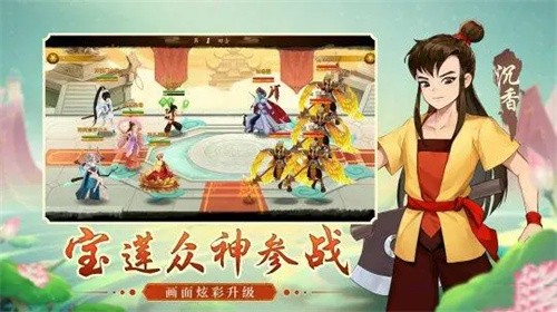 神仙道3木吒怎么获得 神仙道3木吒获取方法详解