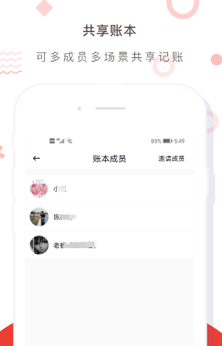 适合装修公司的财务软件选择哪些 好用的装修公司财务app合集