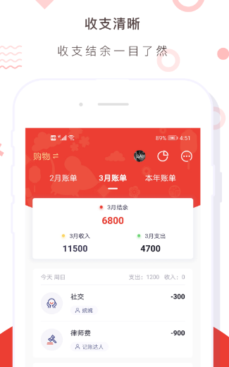 适合装修公司的财务软件选择哪些 好用的装修公司财务app合集