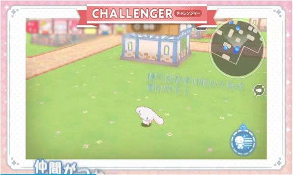 sanrio characters miracle match官方版最新版本