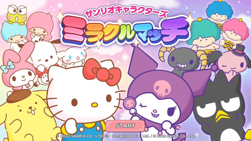 sanriocharactersmiraclematch官方版最新版本图5