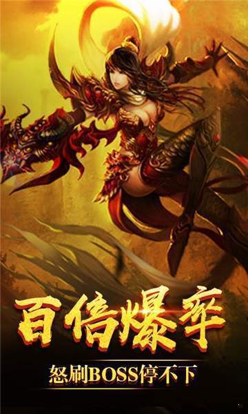 土城传说官方版手游最新版图1
