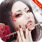 豪情水浒飞升版