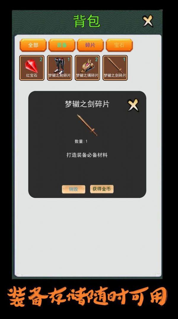 英雄很忙的官方版