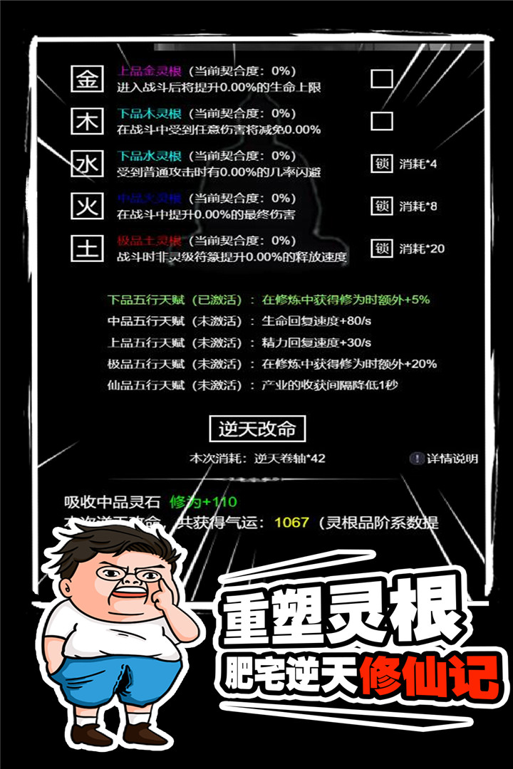 飘渺寻仙曲满V版图4