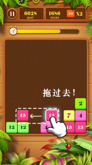 抓来抓去手机版图5