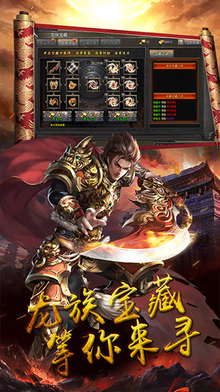 瑭灵纪元手游图4