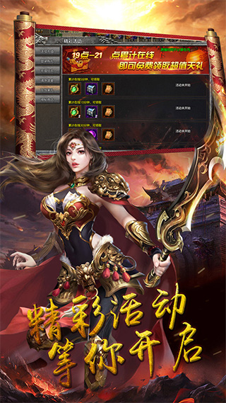 瑭灵纪元手游图5